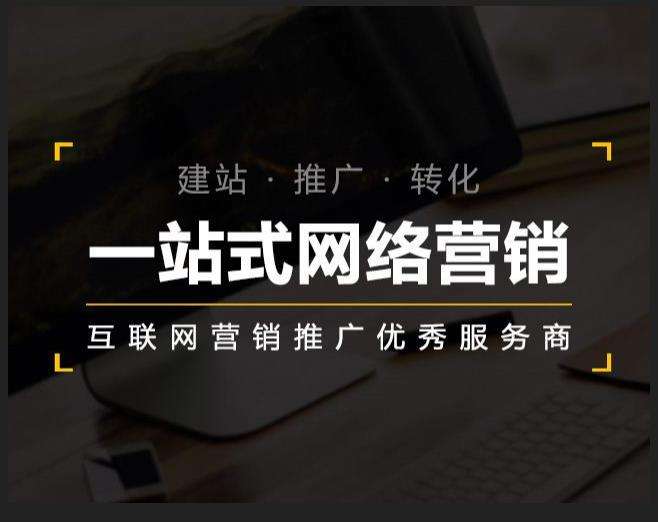 鄂托克前企业如何怎么利用网络推广抓取潜在客户