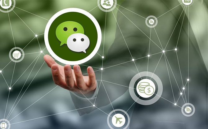 鄂托克前浅析微信开发可以为企业带来的几个作用