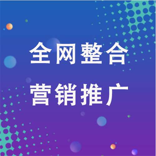 鄂托克前企业网络推广老是没有客户的原因是什么呢