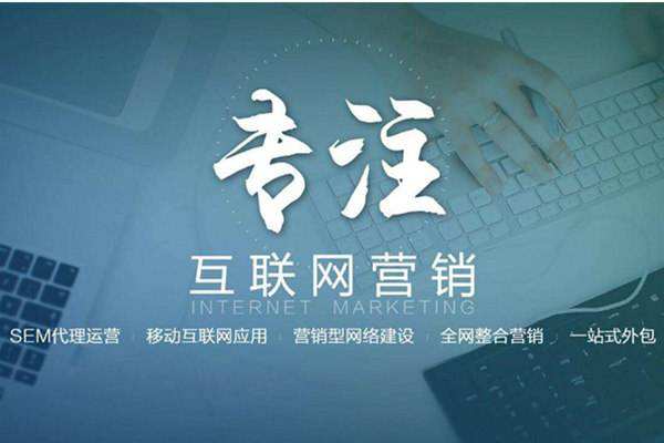 鄂托克前电商行业做网络推广需要具备的条件有哪些